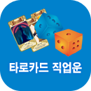 Ÿ��ī�� ������